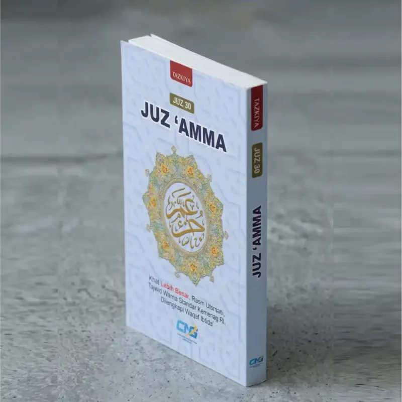 Juz Amma Soft Cover